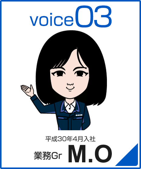 平成30年4月入社　工事Gr　M.O