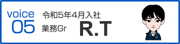 平成31年4月入社　業務Gr　R.T