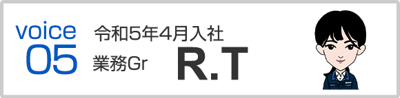 平成31年4月入社　業務Gr　R.T