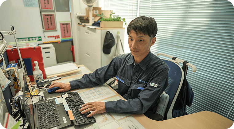 資料作成