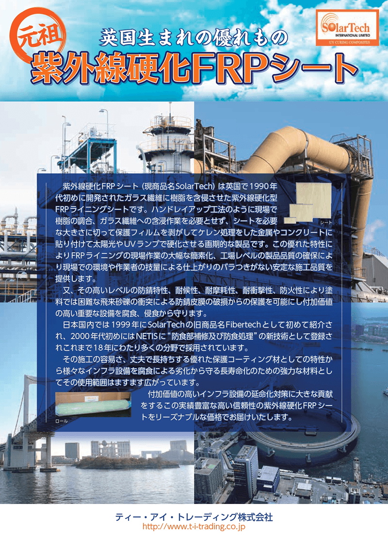 掲載カタログ