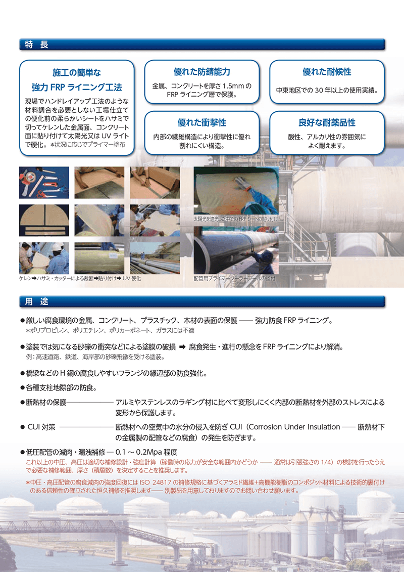 掲載カタログ